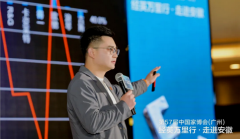 城市特地来到江门新会——中国古典家具之都
